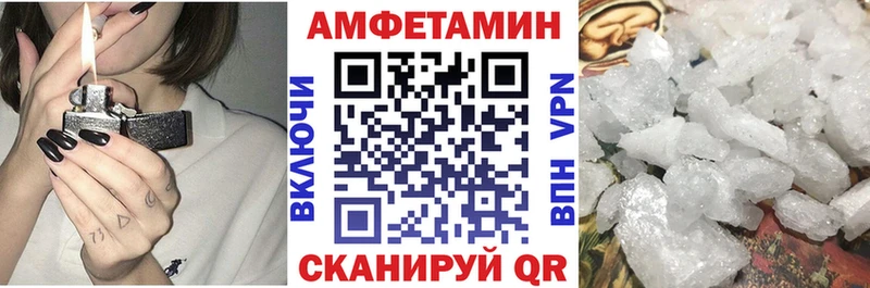Амфетамин 98%  Вятские Поляны 