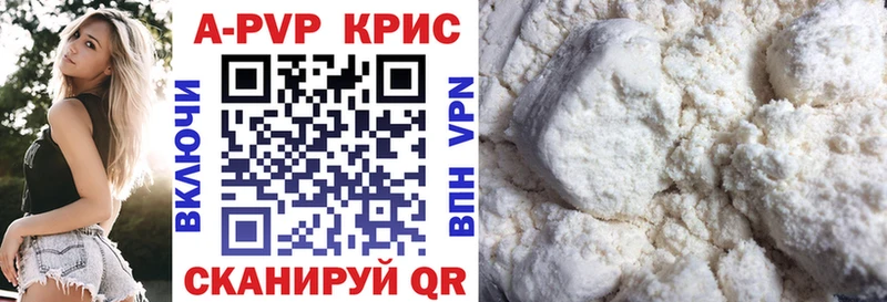 APVP СК КРИС  Вятские Поляны 