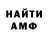 Метадон VHQ PAP RIKA