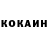 Кетамин ketamine Umid Hakimjanov