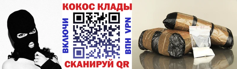 COCAIN 97% как найти наркотики Вятские Поляны