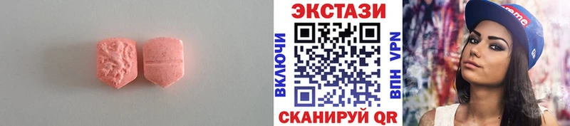 купить наркотики сайты Вятские Поляны Ecstasy TESLA