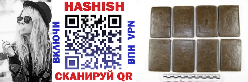 ГАШИШ Premium  Вятские Поляны 