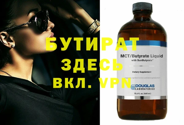 mdma Бронницы