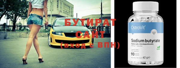кокаин перу Бородино