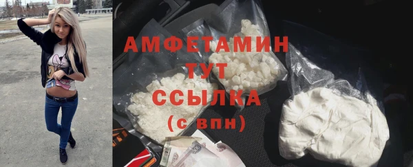 синтетический гашиш Бугульма