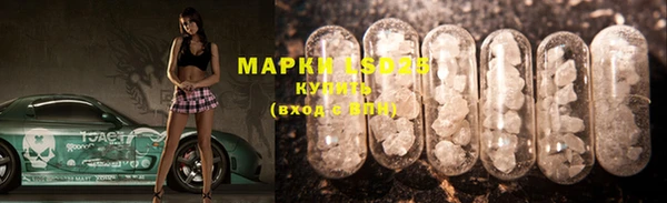mdma Бронницы