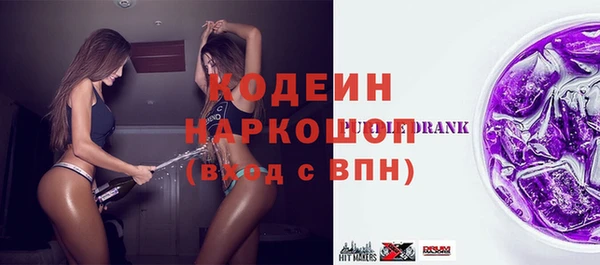 кокаин перу Бородино