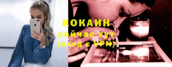 синтетический гашиш Бугульма