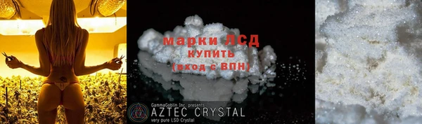mdma Бронницы