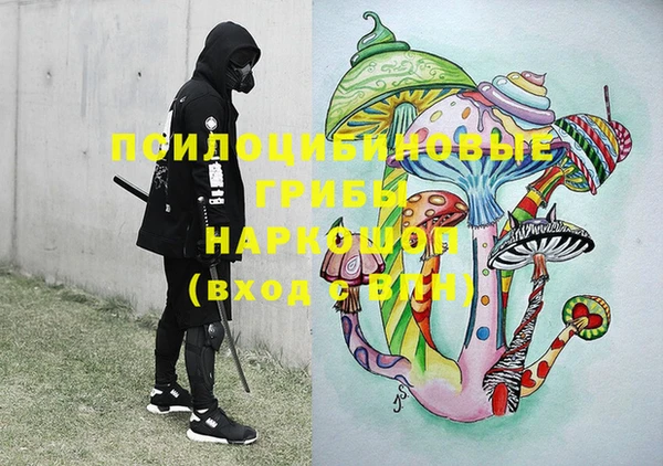 mdma Бронницы