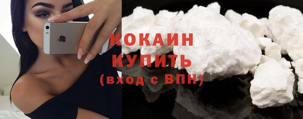 синтетический гашиш Бугульма