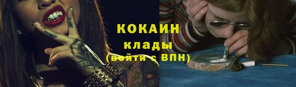 кокаин перу Бородино