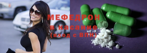 mdma Бронницы