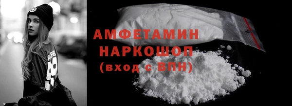 кокаин перу Бородино
