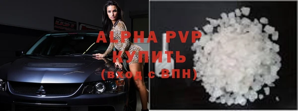 кокаин перу Бородино