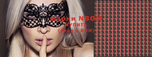 кокаин перу Бородино