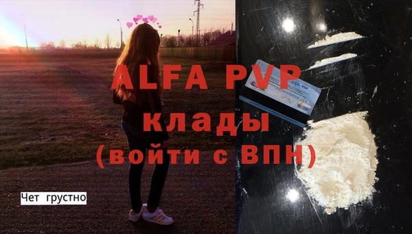 кокаин перу Бородино