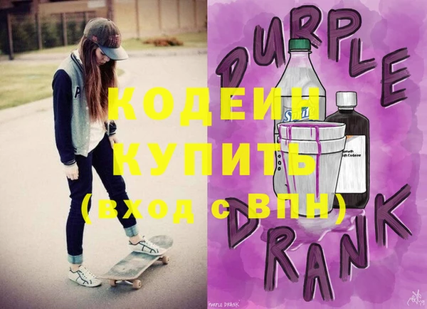 синтетический гашиш Бугульма