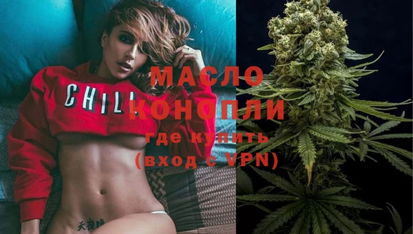 синтетический гашиш Бугульма