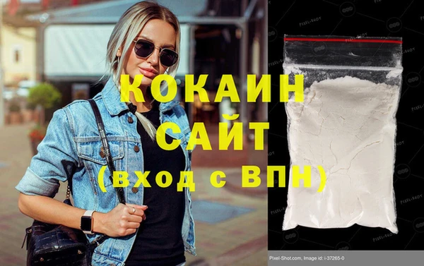 кокаин перу Бородино