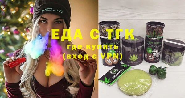 синтетический гашиш Бугульма