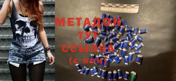 mdma Бронницы