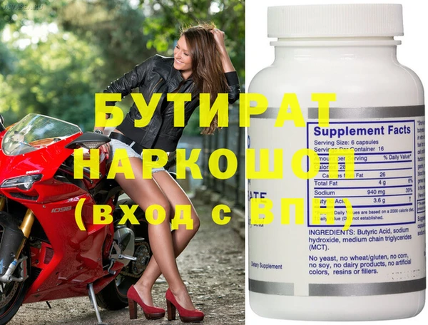 синтетический гашиш Бугульма
