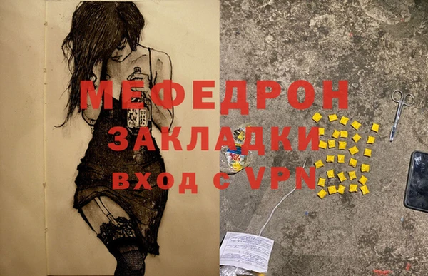 spice Беломорск