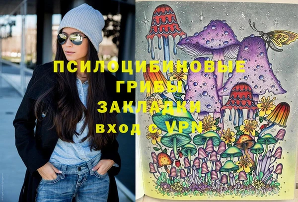 синтетический гашиш Бугульма