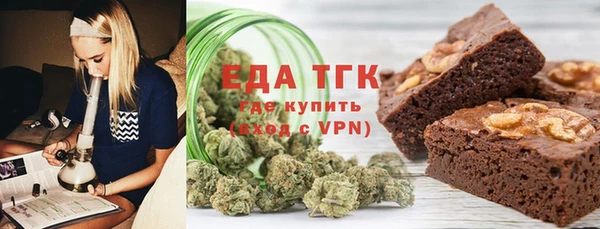 синтетический гашиш Бугульма