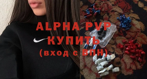 кокаин перу Бородино