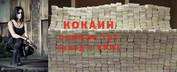 кокаин перу Бородино