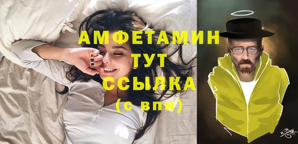 кокаин перу Бородино