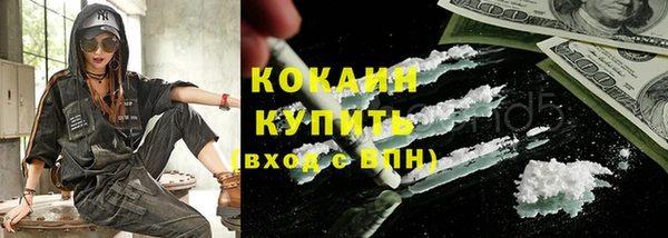 синтетический гашиш Бугульма