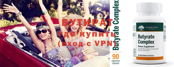 синтетический гашиш Бугульма