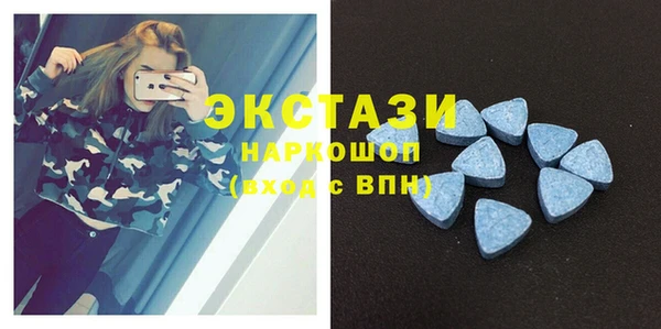 синтетический гашиш Бугульма