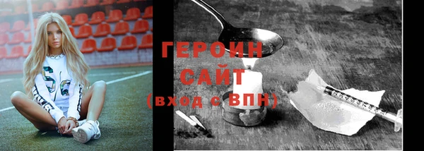 синтетический гашиш Бугульма