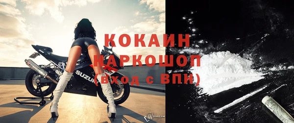 синтетический гашиш Бугульма