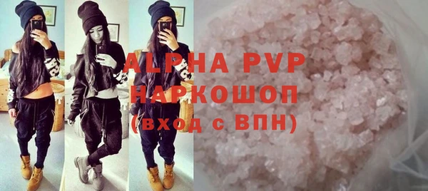 синтетический гашиш Бугульма
