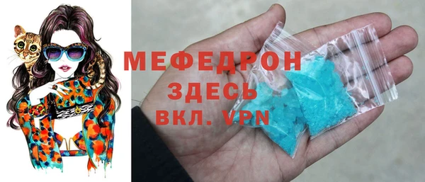 синтетический гашиш Бугульма