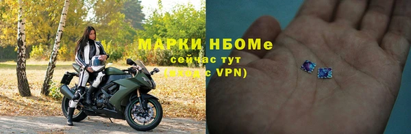 mdma Бронницы