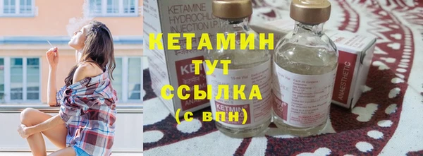 кокаин перу Бородино