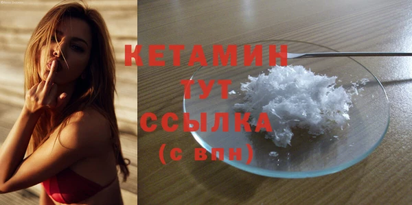 кокаин перу Бородино