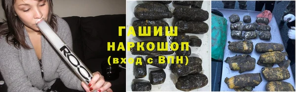 кокаин перу Бородино