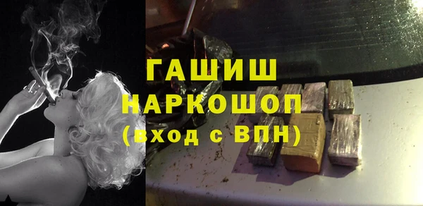 синтетический гашиш Бугульма