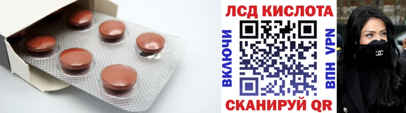 ЛСД экстази ecstasy  даркнет сайт  Вятские Поляны 