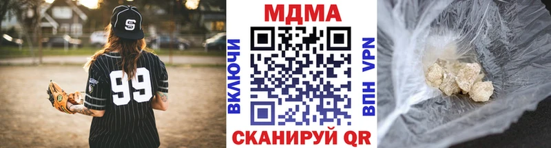 МДМА кристаллы  как найти   Вятские Поляны 