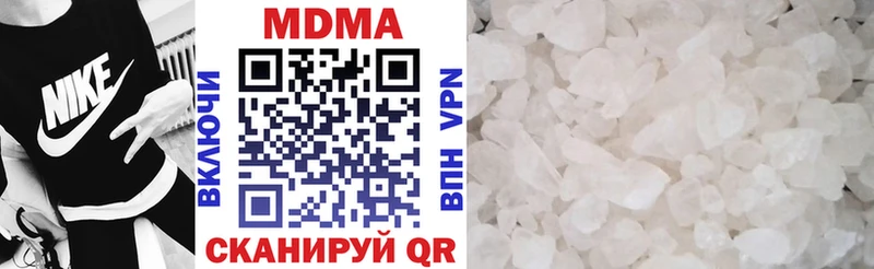 МДМА кристаллы Вятские Поляны