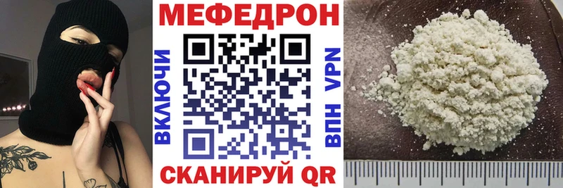 хочу наркоту  Вятские Поляны  Меф мука 